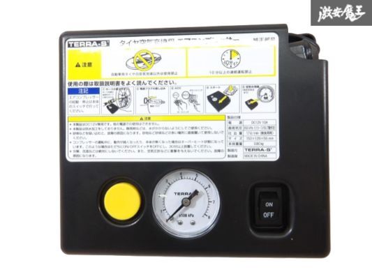 【未使用】タイヤ空気圧充填用エアコンプレッサー エアコンプレッサー 空気圧調整 パンク修理 車両工具 車載機 即納 棚7-4-E拍卖