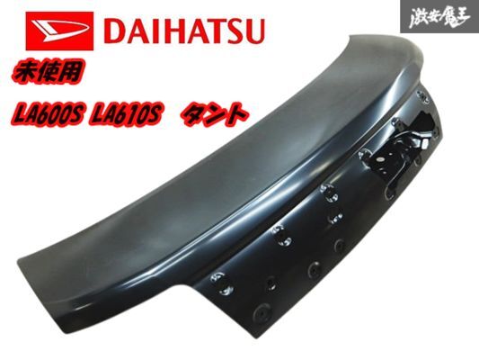 【未使用 アウトレット】 ダイハツ 純正 LA600S / LA610S タント カスタム ノーマル ボンネット フード へこみ曲がり無し! 棚2F-A-2拍卖