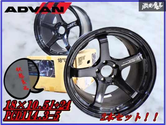 ●【状態良品】ヨコハマ アドバン ADVAN Racing GT 18インチ 10.5J +24 PCD114.3 5穴 【2本】 BNR32 BNR34 GT-R Z33 Z34 即納 棚X-5拍卖