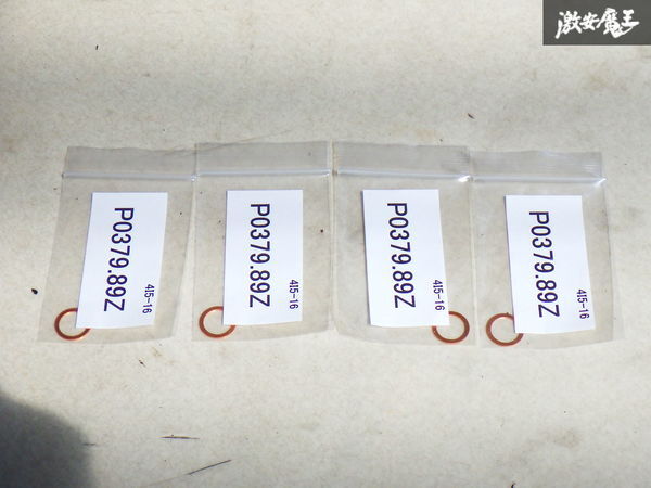 【未使用】 プジョー 純正 部品 ワッシャー Oリング 4個 未使用 未開封品 P0379.89Z 即納 棚拍卖