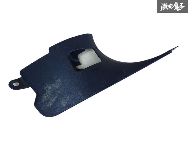 【ストア出品】 TOYOTA トヨタ 純正 ZN6 86 ハチロク 右 フロント 足元 サイド パネル トリム パネル 94060CA000 即納 在庫有 棚拍卖