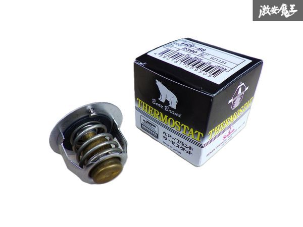 【未使用】 ベアーブランド SUZUKI スズキ JA11 ジムニー F6A エンジン サーモスタッド 本体のみ 44DF-88 即納 在庫有 棚拍卖