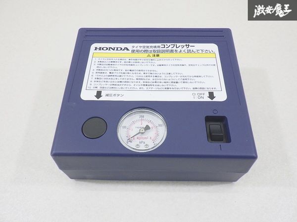 【未使用】タイヤ空気圧充填用エアコンプレッサー 車載機 エアコンコンプレッサー タイヤ空気圧充填 空気入れ 車載工具 パンク修理 棚32-3拍卖