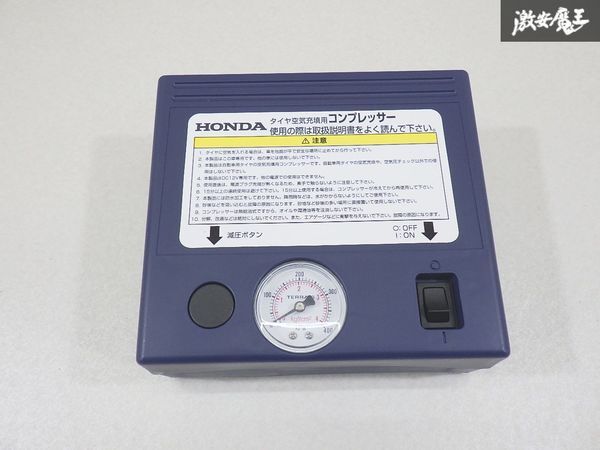 【未使用】タイヤ空気圧充填用エアコンプレッサー エアコンコンプレッサー 車載機 車載工具 タイヤ空気圧充填 空気入れ パンク修理 棚32-3拍卖
