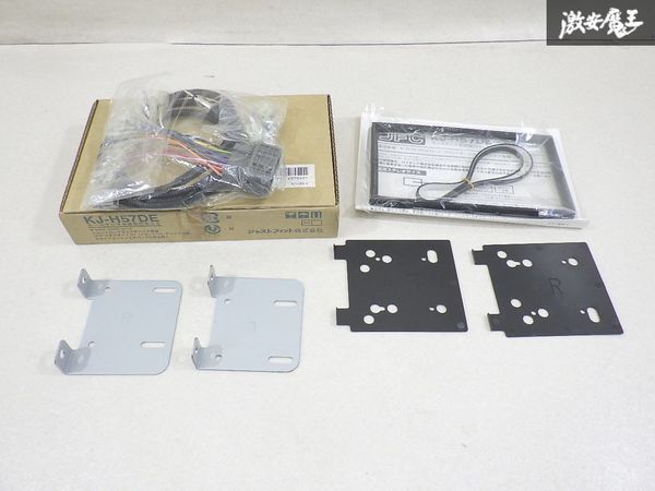 【未使用 アウトレット】 ジャストフィット N-BOX H23/12~ フロントルーフサイドアンテナ車用 KJ-H57DE カーステレオ本体取付キット 棚I-5拍卖