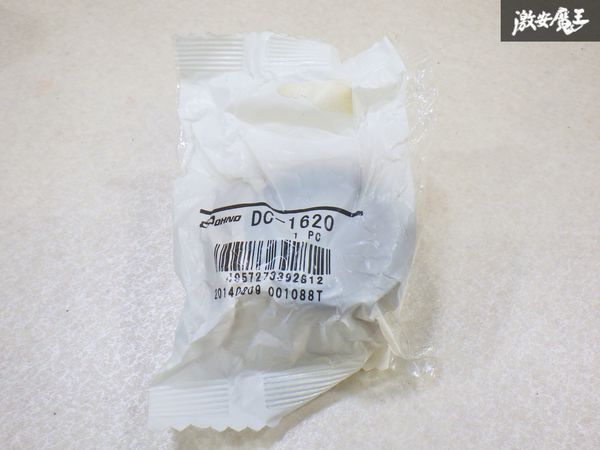 【未使用アウトレット品】大野ゴム ダストカバー ブーツ 1個 日産 DC-1620 即納 棚A-6-2拍卖