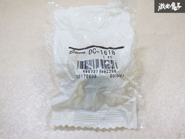 【未使用アウトレット品】OHNO 大野ゴム工業 ダストカバー ブーツ DC-1618 1個 即納 棚A-6-2拍卖