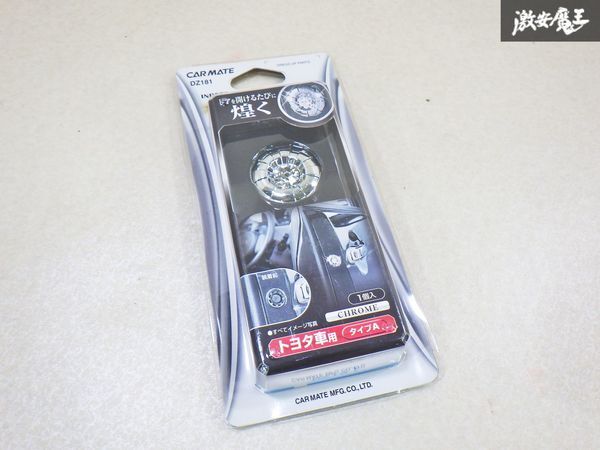 【未使用 アウトレット品】CAR MATE ドアキャップ用 トヨタ用A メッキ クリスタル付 DZ181 即納★ 棚28-2拍卖