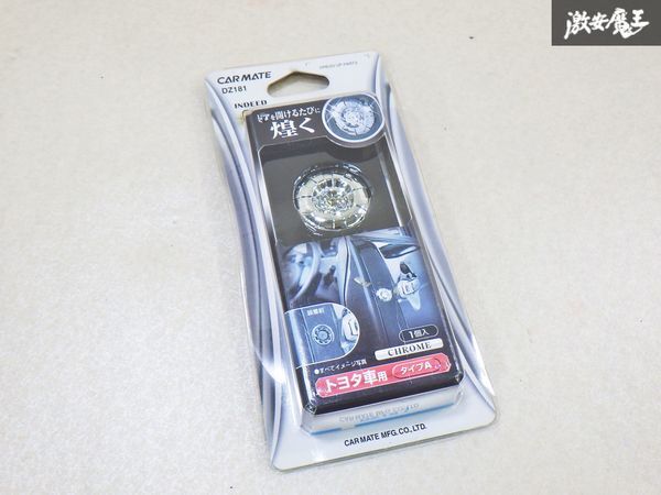 【未使用 アウトレット品】CAR MATE ドアキャップ用 トヨタ用A メッキ クリスタル付 DZ181 ★即納 棚28-2拍卖
