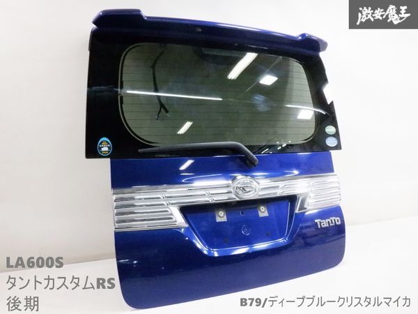 ダイハツ 純正 LA600S LA610S タント カスタムRS 後期 バックドア リアゲート 熱線ガラス B79 ディープブルークリスタルマイカ 棚A-6拍卖
