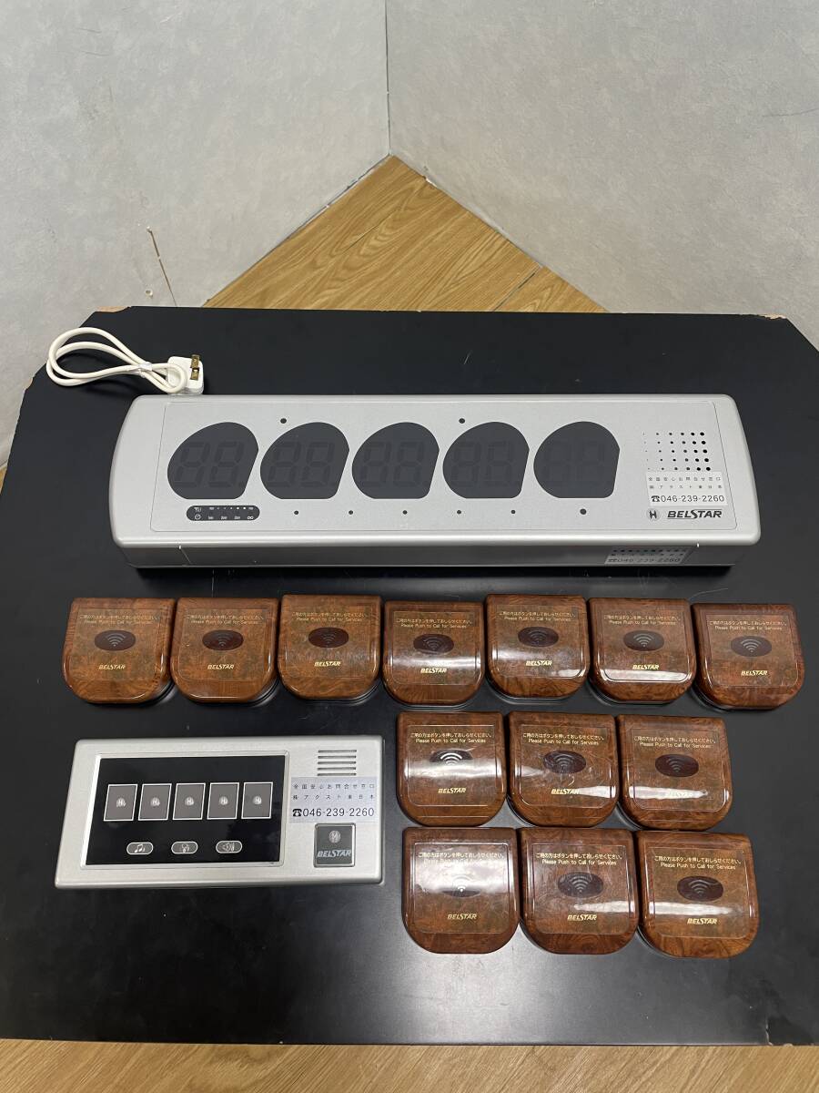 Y☆503 HARMONY オーダーコールシステム BELSTAR BS4R4L / BS48(E)4L / BS4B(13台)拍卖
