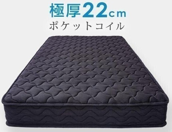 マットレス セミダブル ポケットコイル スプリングマットレス コイルマット 圧縮梱包 セミダブルマットレス セミダブルベッド用BBB832拍卖