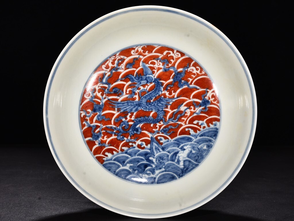TB307■中国古玩 唐物 明成化 青花礬紅海水龍紋盤 珍品■高さ4.8cm・直22cm■拍卖