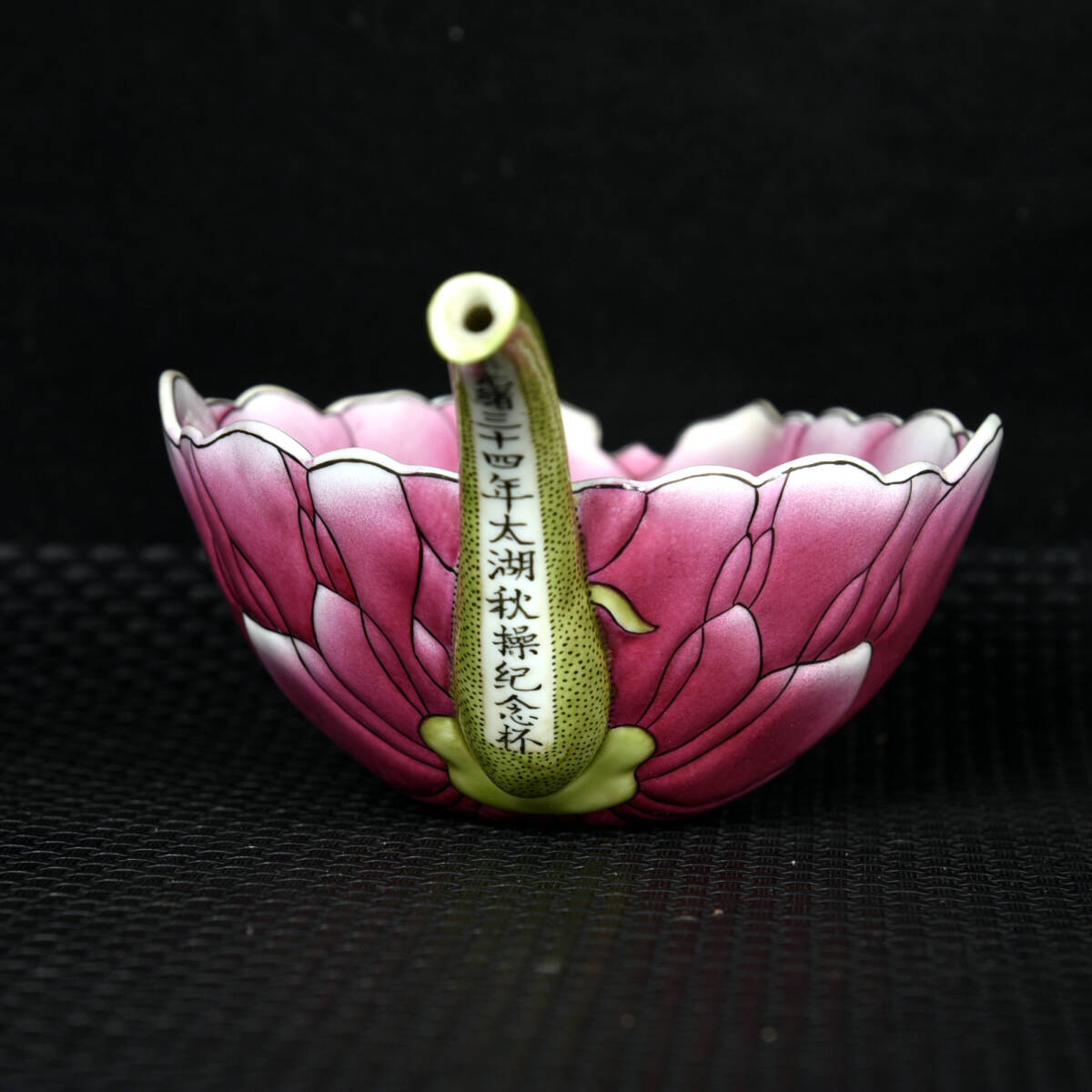 NA120■清時代 光緒年制【粉彩秋操杯】 時代物 古玩 唐物 古陶磁器■拍卖