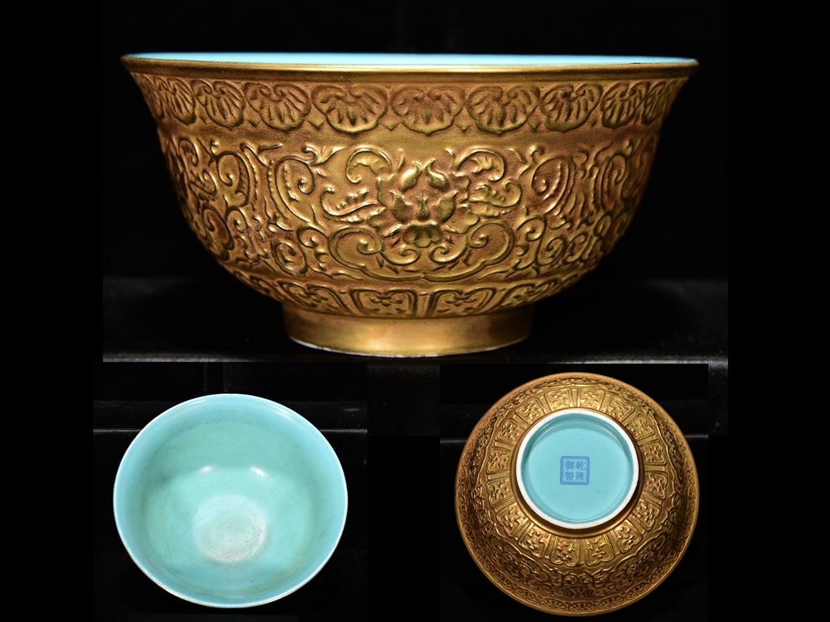 ■LH205■大清乾隆年制款 浮彫流金花卉紋碗 玉壺春瓶 時代物 古玩 唐物 古陶磁器■拍卖