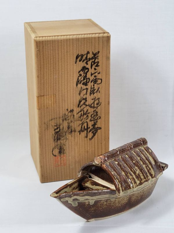 【茶道具】京焼 陶磁器 香合 屋形船「洛東 不聰庵」( 共箱付) 無疵 補修なし 状態良好拍卖