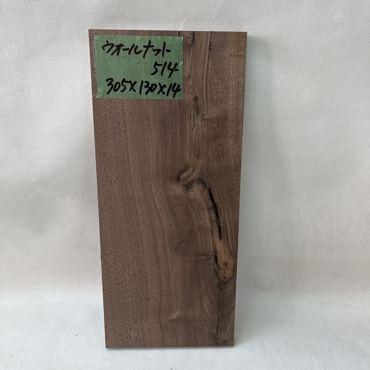 ウオールナット飾り台 14mm 514 305x130x14 インテリア 置物拍卖