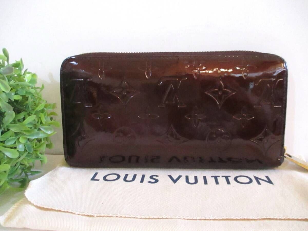 【ルイヴィトン】LOUIS VUITTON モノグラム ヴェルニ 長財布 ジッピー ウォレット ラウンドファスナー ロングウォレット アメジスト 袋付拍卖