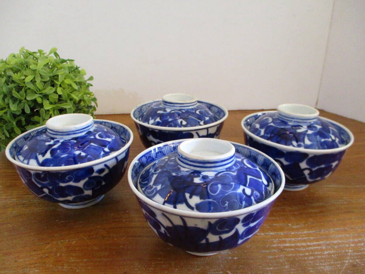 【旧家蔵出・希少】陶器 蓋付 染付小鉢 4個セット 和食器 ふた付 茶碗 藍色 飯碗 吸物椀 アンティーク ヴィンテージ ビンテージ 貴重 レア拍卖