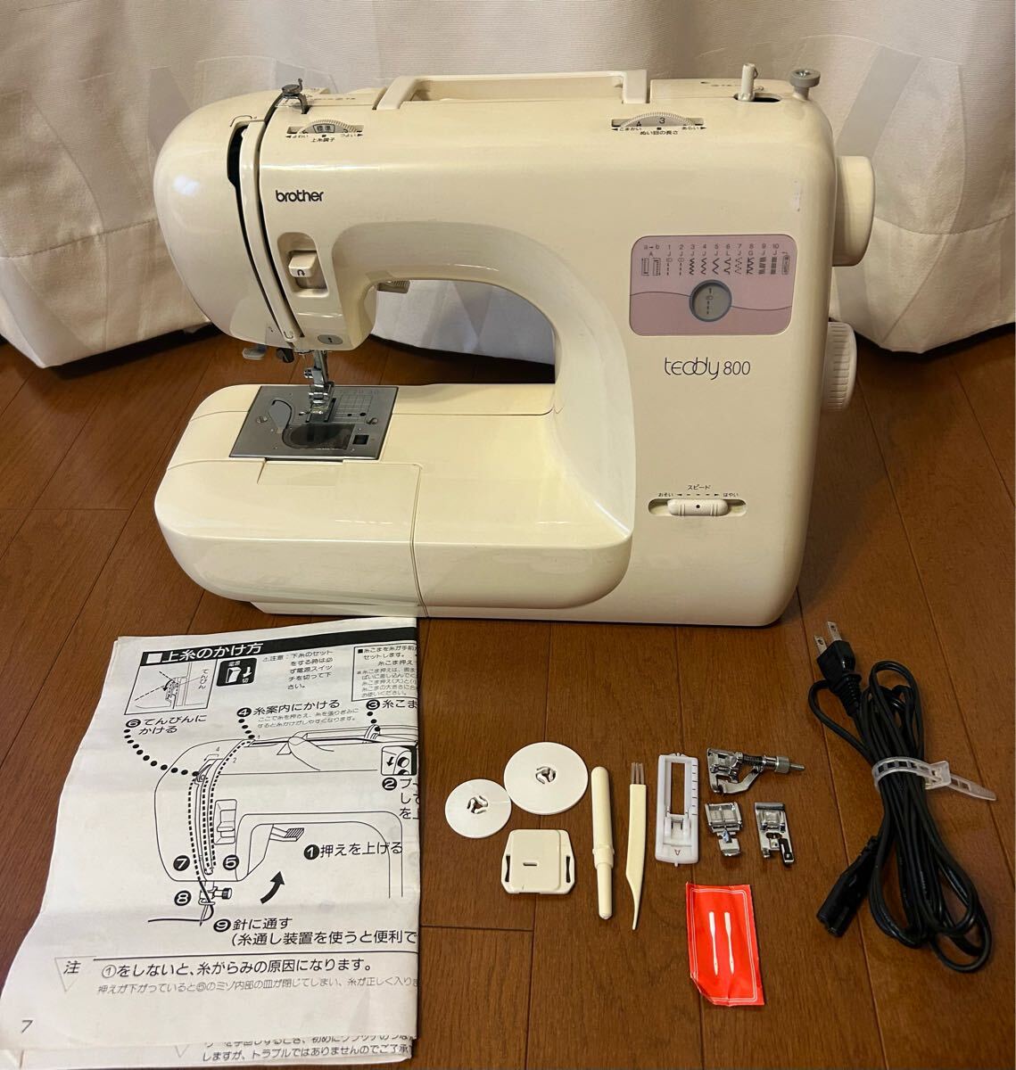brother ブラザーミシン ZZ3-B544型 電子ミシン (ジャンク品)拍卖