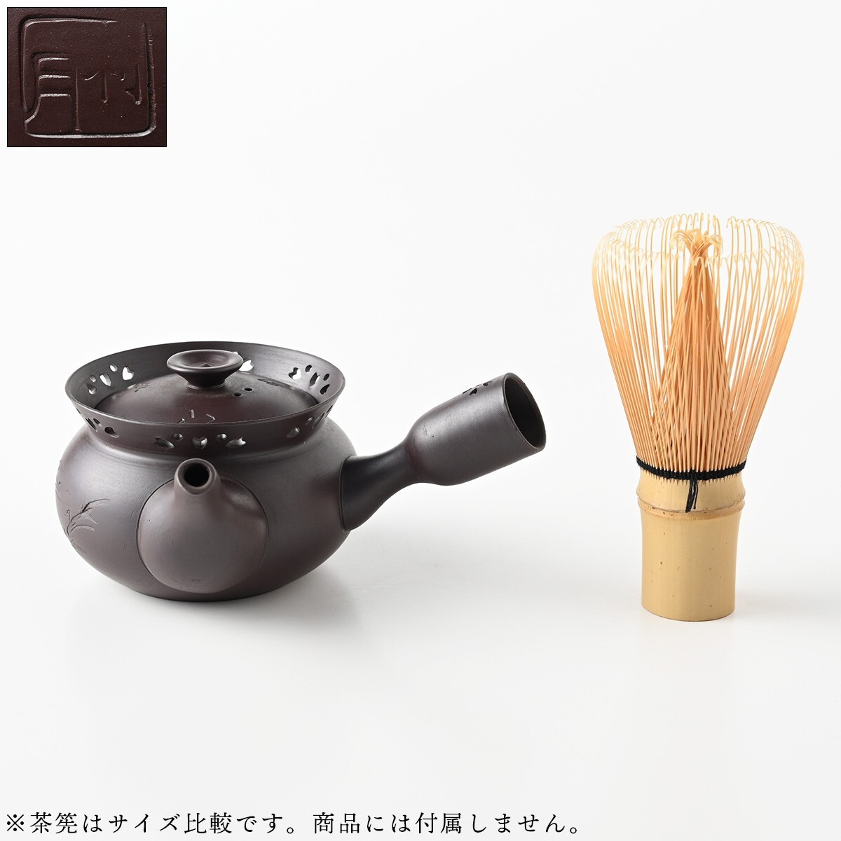 利月造 萬古焼 紫泥 横手急須 山紫水明刻 巾着透 W約140mm/H約65mm/D約120mm 茶注 煎茶道具 煎茶器 骨董 古美術 アンティーク拍卖