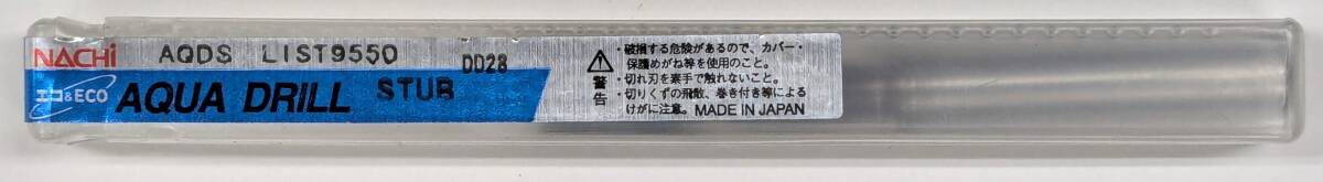 ナチ NACHI AQDS6.1 アクアドリル スタブ6.1MM 1本拍卖