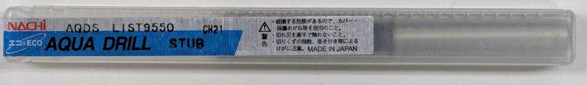 ナチ NACHI AQDS6.7 アクアドリル スタブ6.7MM 1本拍卖