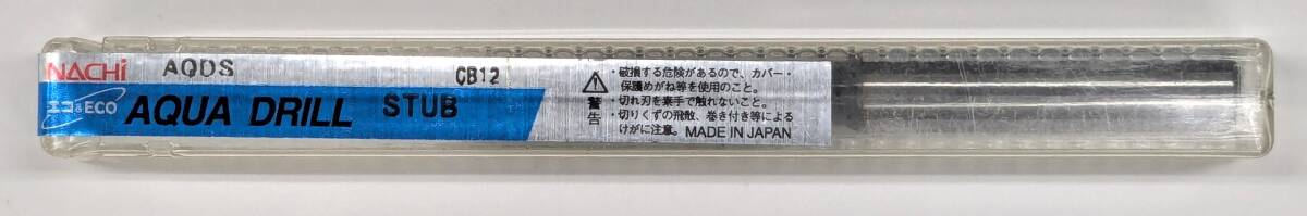 ナチ NACHI AQDS6.4 アクアドリル スタブ6.4MM 1本拍卖