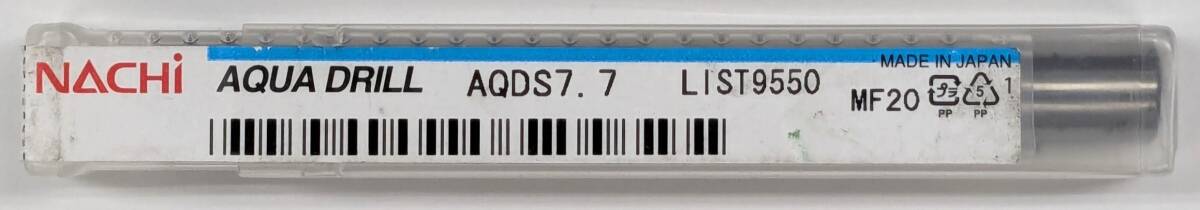 ナチ NACHI AQDS7.7 アクアドリル スタブ7.7MM 1本拍卖