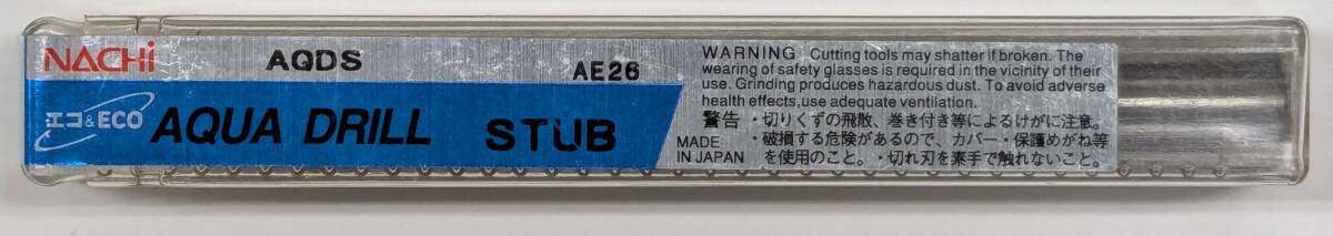 ナチ NACHI AQDS11.7 アクアドリル スタブ11.7MM 1本拍卖