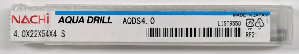 ナチ NACHI AQDS4.0 アクアドリル スタブ4.0MM 1本拍卖
