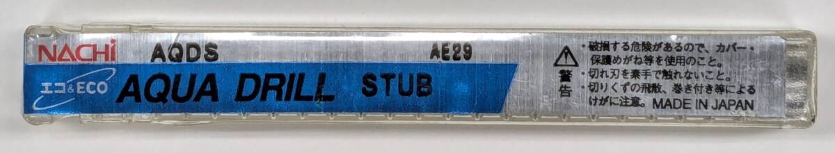 ナチ NACHI AQDS4.4 アクアドリル スタブ4.4MM 1本拍卖