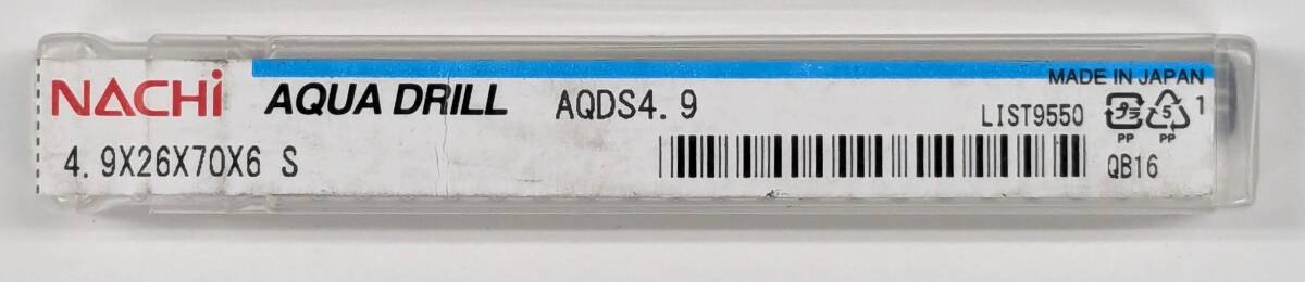 ナチ NACHI AQDS4.9 アクアドリル スタブ4.9MM 1本拍卖