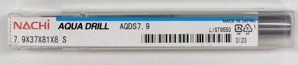 ナチ NACHI AQDS7.9 アクアドリル スタブ7.9MM 1本拍卖
