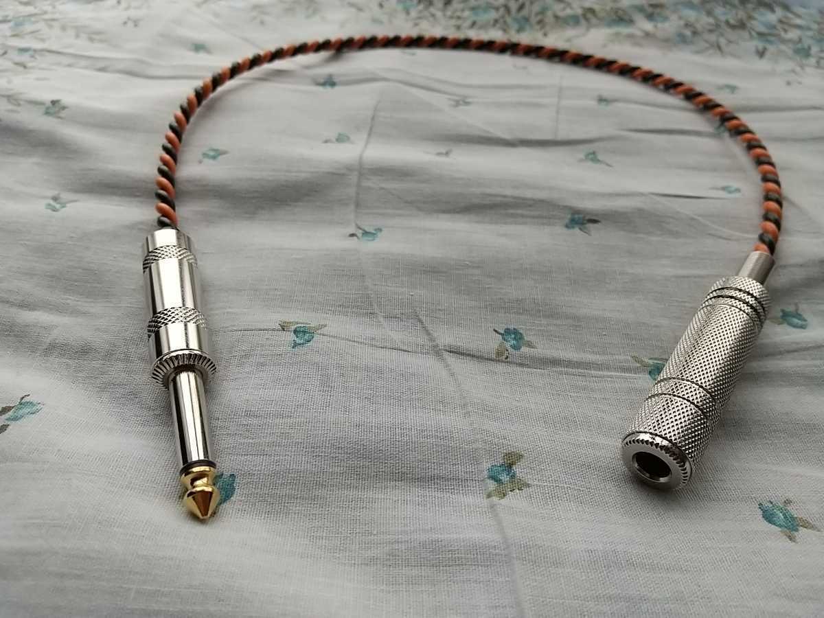 【送料込】<B25> メスプラグ 9497スピーカー延長ケーブル 50cm コンボアンプ等のケーブル延長に 拍卖