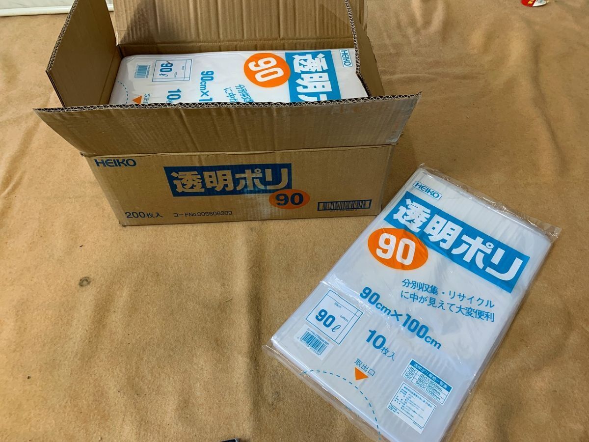 ★未使用★ 透明ポリ袋 90L 約200枚 HEIKO 透明ポリ 厚さ0.05mm ヨコ900mm × 1000mm 10枚入X20袋拍卖