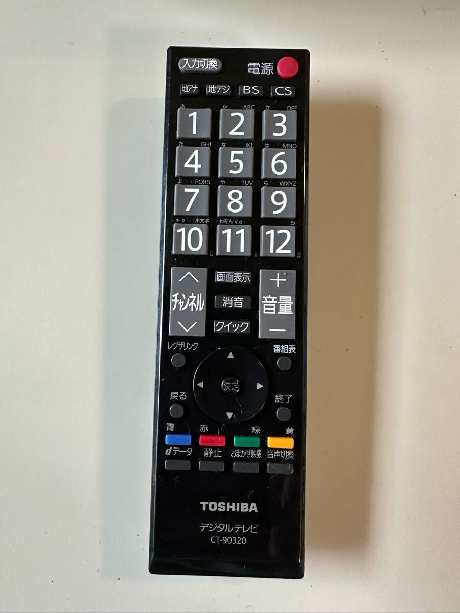 TOSHIBA デジタルテレビ リモコン CT-30320【スマホ越し通電確認】拍卖