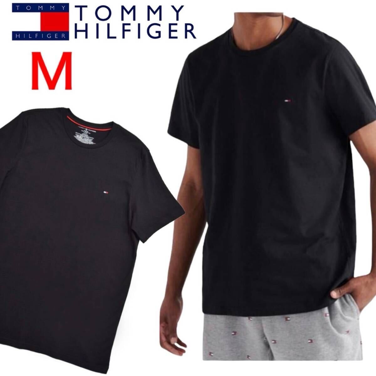 ☆正規品新品☆トミーヒルフィガー 半袖 Tシャツ ブラック Mサイズ 09T3139 クルーネック カットソー TOMMY HILFIGER CORE FLAG TEE拍卖