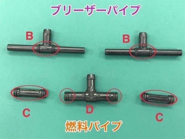 カワサキ バリオス/BALIUS/ZR250A キャブレター ジョイント Oリング パッキン ガソリン 漏れ レストア バリウスCVKケイヒンオーバーホ―ル拍卖