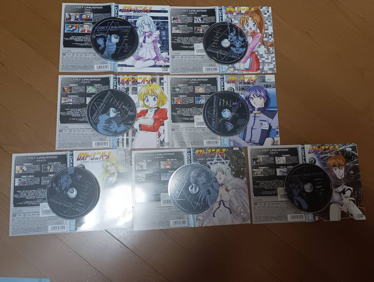 ロストユニバース DVD 全7巻 レンタル ロスト ユニバース拍卖