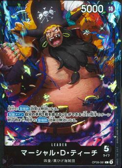 ワンピースカードゲーム【ST27 マーシャル・D・ティーチ L リーダー】 数量1 ワンピカ拍卖
