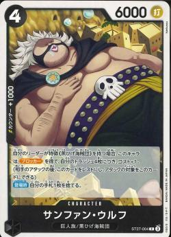 ワンピースカードゲーム【ST27 サンファン・ウルフ 】 数量4 ワンピカ拍卖