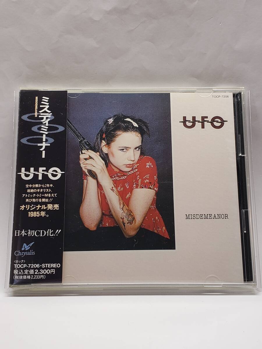 UFO/MISDEMEANOR/ミスディミーナー/国内盤(1stプレス)CD/帯付/1985年発表/15thアルバム/廃盤/日本初CD化/アトミック・トミーM拍卖