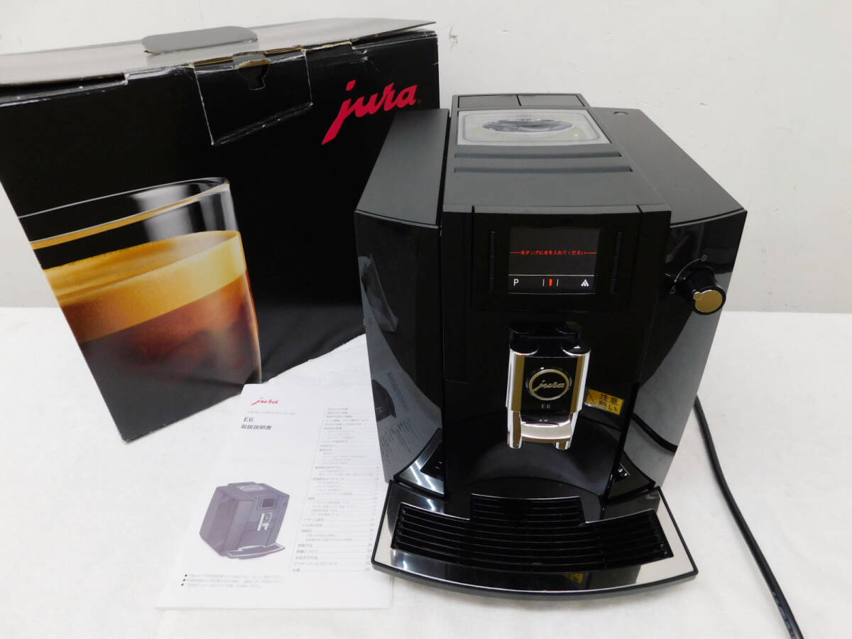 jura/ユーラ 全自動 コーヒー マシン E6/Type 734/15174 ピアノ ブラック 2018年製 中古拍卖