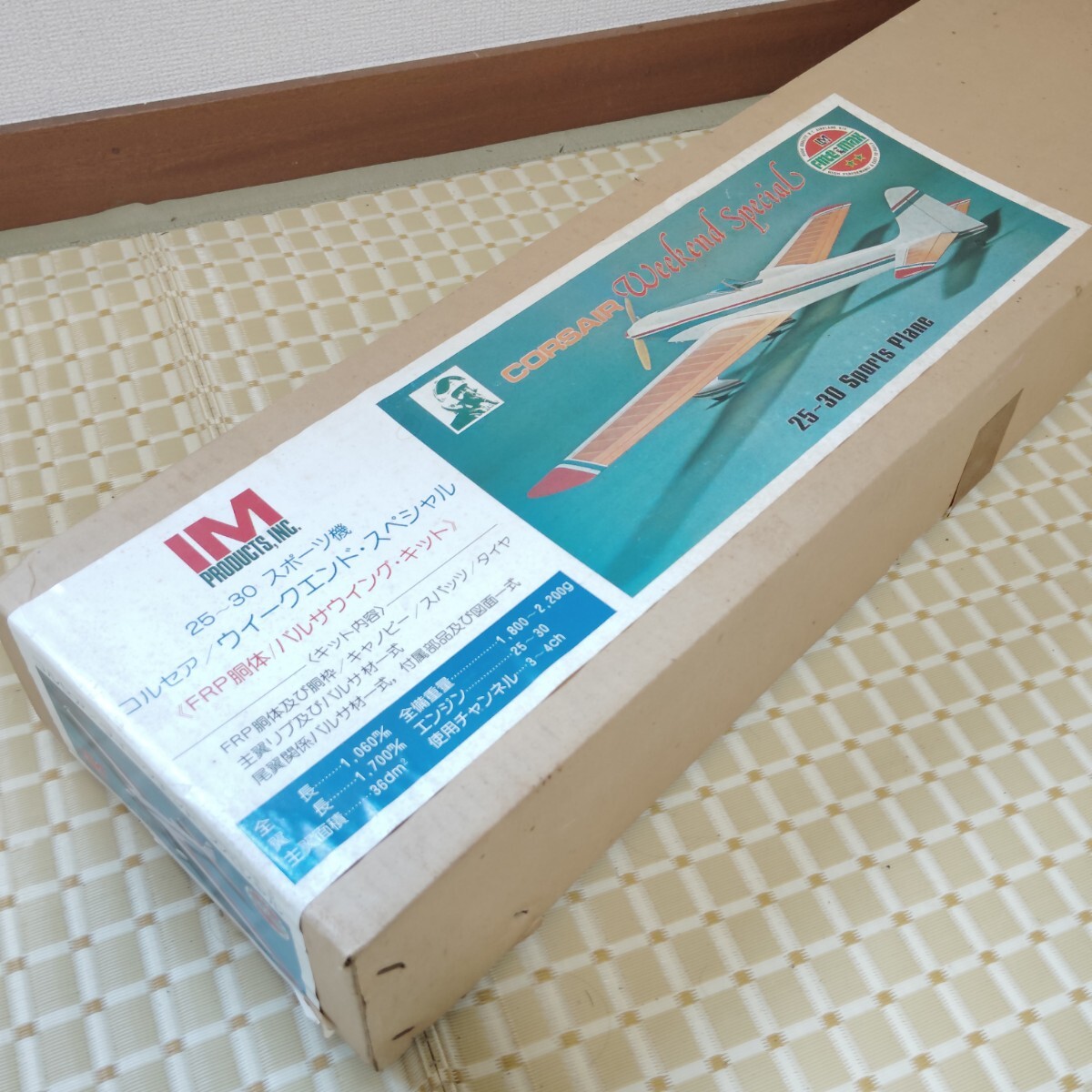 【コレクター放出品】アイエム産業コルセア ウィークエンド バイプ IM CORSAIR コルセア/ウィークエンド・スペシャル 組み立てキット拍卖