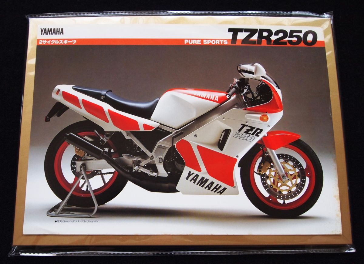 ヤマハ TZR250 1985年 希少カタログ・美品・送料込み拍卖