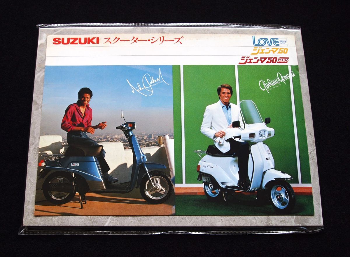 スズキ ラブ&ジェンマ マイケルジャクソン 1983年? 超希少カタログ・美品・送料込み!拍卖