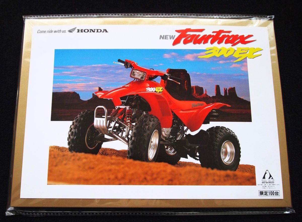ホンダ フォートラックス・300EX 1995年 希少カタログ・美美品・送料込み!拍卖