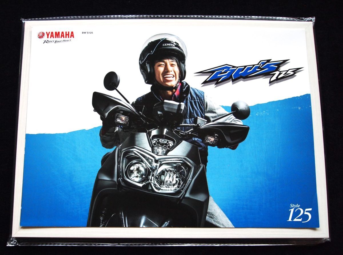 ヤマハ ビーウィズ125 2016年 カタログ・美美品・送料込み!拍卖