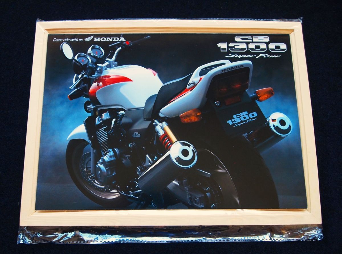 ホンダ CB1300S・F 1998年 カタログ美美品・送料込み拍卖